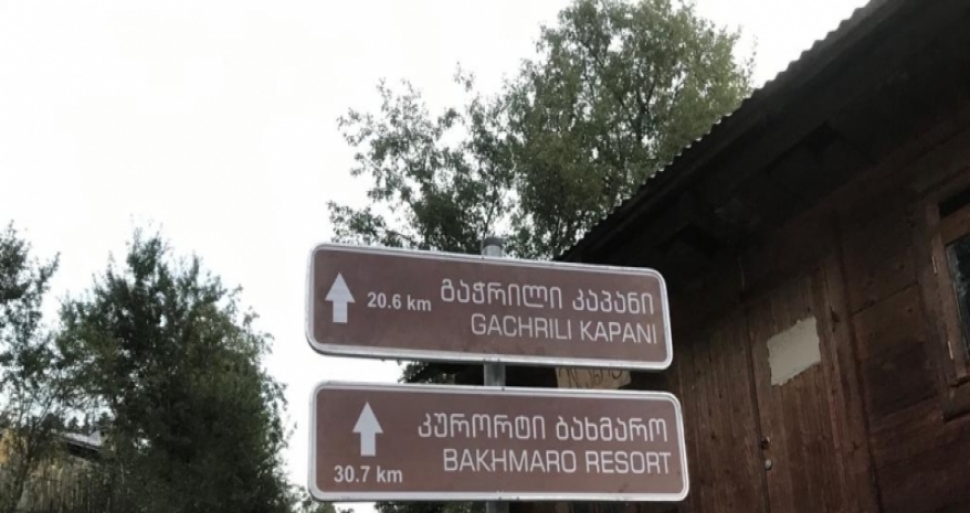 EU-supported marking of Ghorjomi-Leknari-Bakhmaro hiking trail in Khulo municipality has been arranged