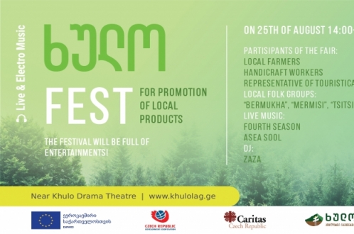 Khulo FEST
